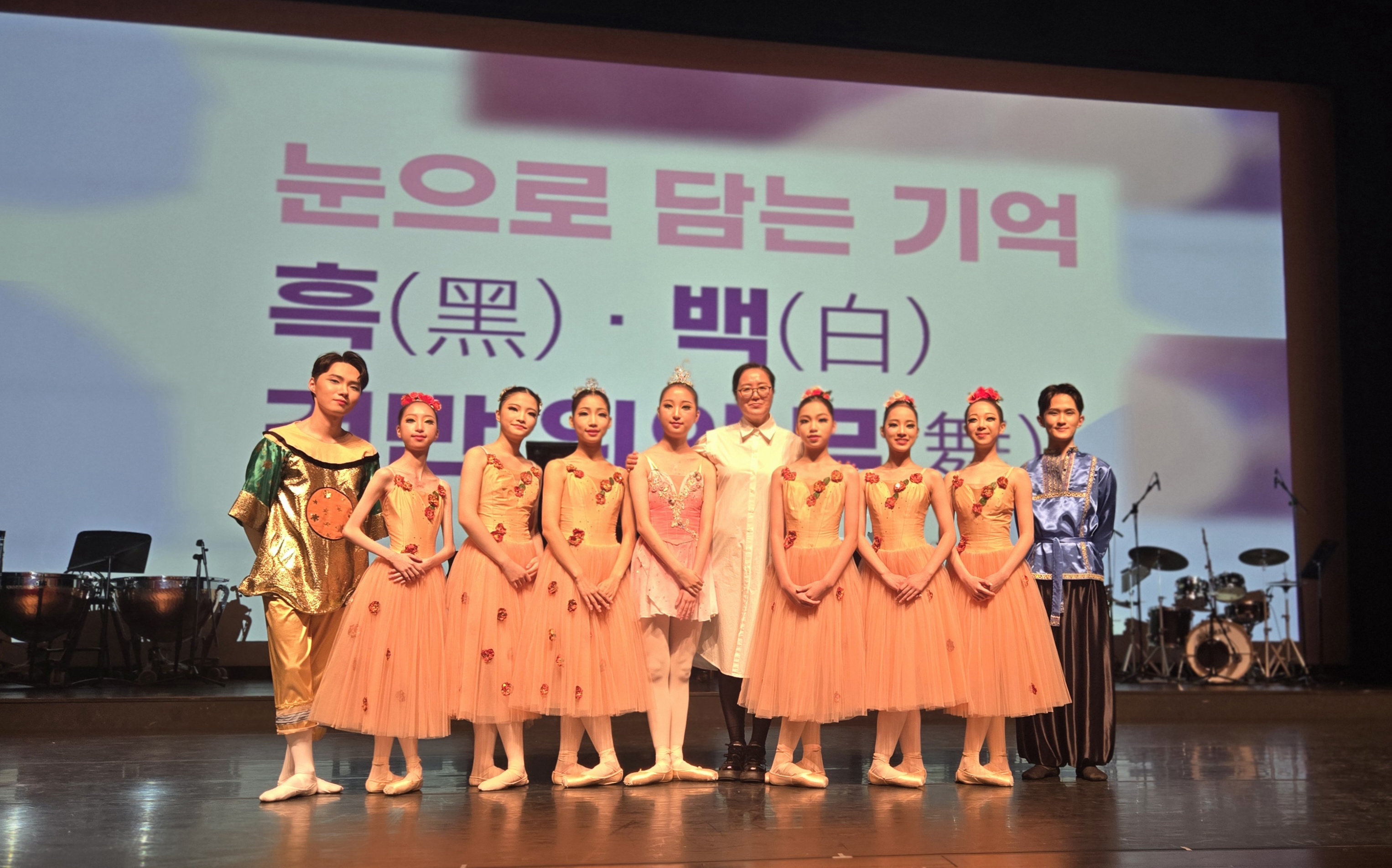 흑백 건반 위의 무2